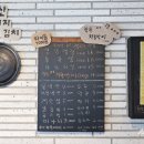 복돼지솥뚜껑생삼겹살 이미지