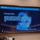 한산타워 | 인스파이어 호텔 포레스트타워 후기｜비즈니스 디럭스 킹 객실·조식·편의점 총정리