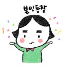이마트에브리데이 동탄카림점 네이버블로그