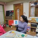 다원어린이집 | 인천 계양구 다원어린이집 교사들의 인생 그림책