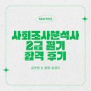 국비교육, 성남에서 시작하세요! 에듀윌 국비교육원 성남센터 소개