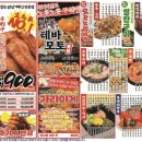 생마차 영등포점
