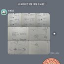 청덕중학교 이미지