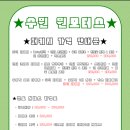 평동크리닝 이미지