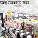 혁신오피스문구