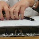 경희바른의원 이미지