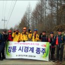 고단 버들고개쉼터 이미지