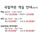 국일가스 이미지