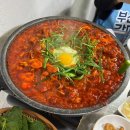 오리궁디 | 부산 사상 오리궁디 오리불고기 현지인 추천 맛집