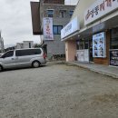 강릉축협하나로마트 내곡점 이미지