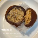 카페로호 네이버블로그