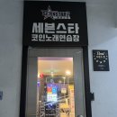 예감노래연습장 이미지
