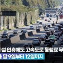 2024년,2월1일(목) #【매일뉴스브리핑】 이미지