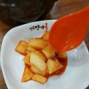 전주명가옥24시콩나물국밥 이미지