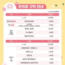 오락대장 | 경남 창원 진해 벚꽃 축제_진해군항제 120% 즐기고 온 후기! (with 진해군항제 정보)