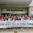 호평평내행정복지센터 이미지