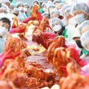 charity (채러티, 자선, (힘든 사람을 위해 밥상을) 차렸디) 어원 이미지