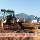 자연원농장