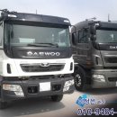 삼우특장 이미지