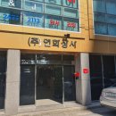 파파스케어(주)