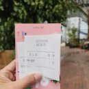 그린꽃식물원