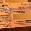생활맥주분당정자SK