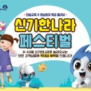 나라몰 이미지