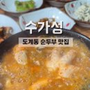 태복산로-1 이미지