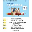 광산구-111 이미지