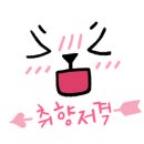 남극회관 이미지