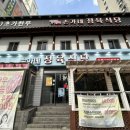 손가네식당 이미지