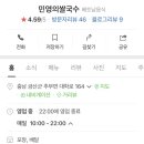 민영의쌀국수 네이버블로그