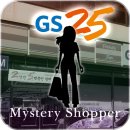 GS25 도곡점 이미지