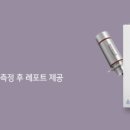 (주)내츄럴크린 이미지