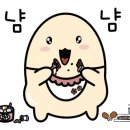 참치마루 - 아산시 용화로48번길 23-26 | 참치마루