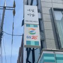 네일;이담