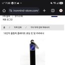 아이언마인드 중량판용 로딩핀 구매합니다. 이미지