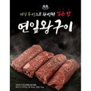제이엠푸드 - 강서구 곰달래로53길 26 | 제이엠푸드