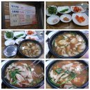 신창돼지국밥 이미지