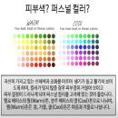 동산중학교 이미지