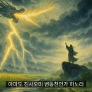활인성 노래_83.시응천어(時應天語) 투세가록(投世歌錄) 이미지