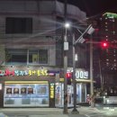 24시전주명가콩나물국밥속초조양점 | 언제든 먹을 수 있는 따뜻한 밥집 <24시 전주명가콩나물국밥 속초조양점>