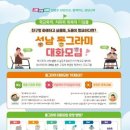 성남 동그라미