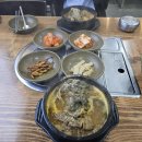 정가네양평해장국아중2호점 이미지