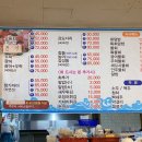 일출회도매