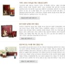 진홍삼 - 영주시 번영로 16 | 진홍삼