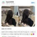 잠실미용실 업스타일 후기｜단발·거지존도 가능한 깔끔한 가시번 스타일 | 잠실 미용실 방이동 미용실...