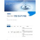 (주)잉크테크