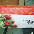 쌀아지매