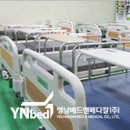 (주)영남베드앤메디칼 이미지